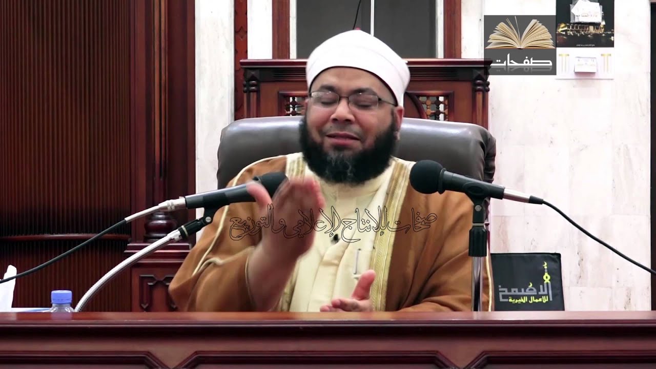 اضحك مع الشيخ محمد الصغير :  يحرف الإنجيل