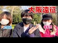 【KAT-TUN LIVE TOUR 2022】ぼる塾田辺さんが神席引き当てました【Honey】