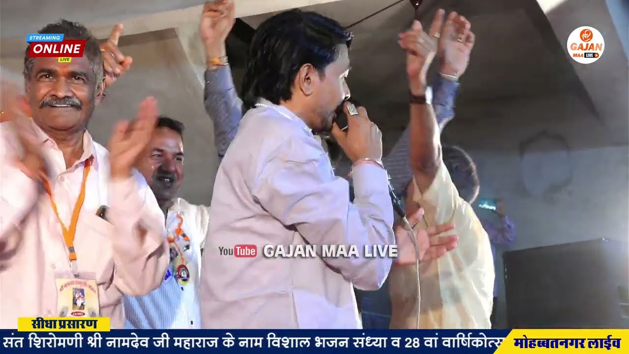 पंढरपुर में जाउला नामदेव जी ने मनाऊंला√गायक डूंगरमल मकवाना 06 June 2025   