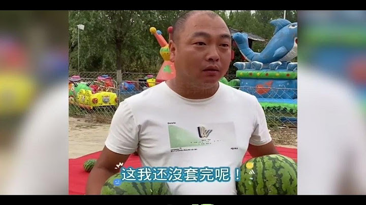 玩不起的套圈老板，圈王扮猪吃老虎，老板当场懵了 # 套圈 # 扮猪吃老虎 # 年会游戏 # 搞笑视频 # 我要上热门