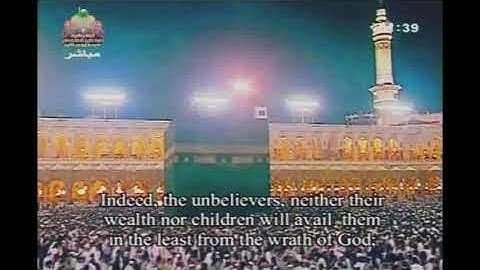 تلاوة من سورة البقرة لفضيلة الشيخ أ.د. سعود الشريم من تهجد ليلة ٢٣ رمضان ١٤٢٨ هـ