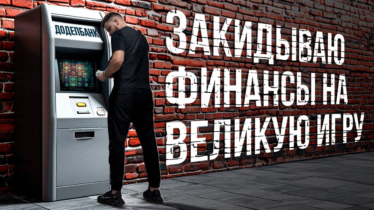 Enigmoo Ловит Огромный Куш х100.000 ! Стрим Онлайн ! Энигмоо