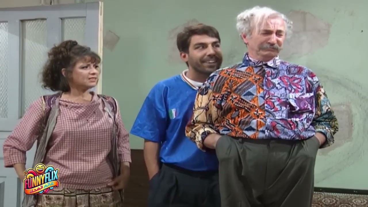 كل ما الكوز يخبط… بنطلي بحكاية جدو المشنشل 🤣