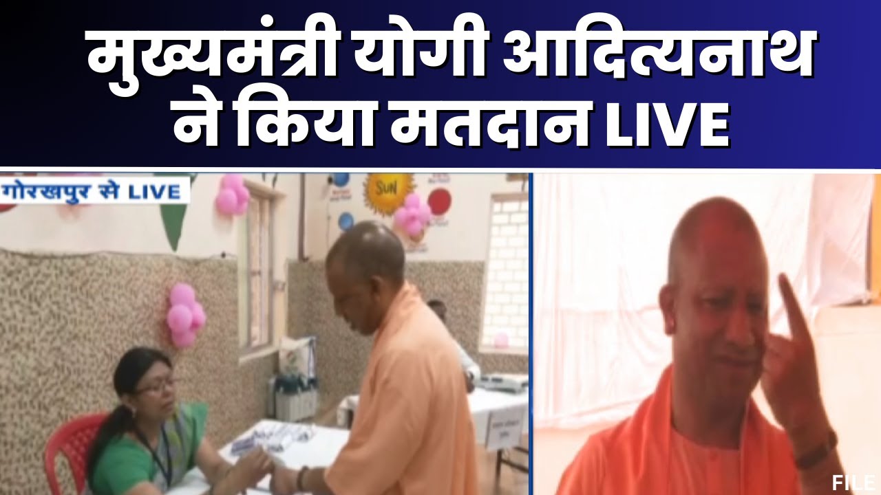 🔴LIVE: CM Yogi Adityanath ने Gorakhpur में किया मतदान। Lok Sabha ...