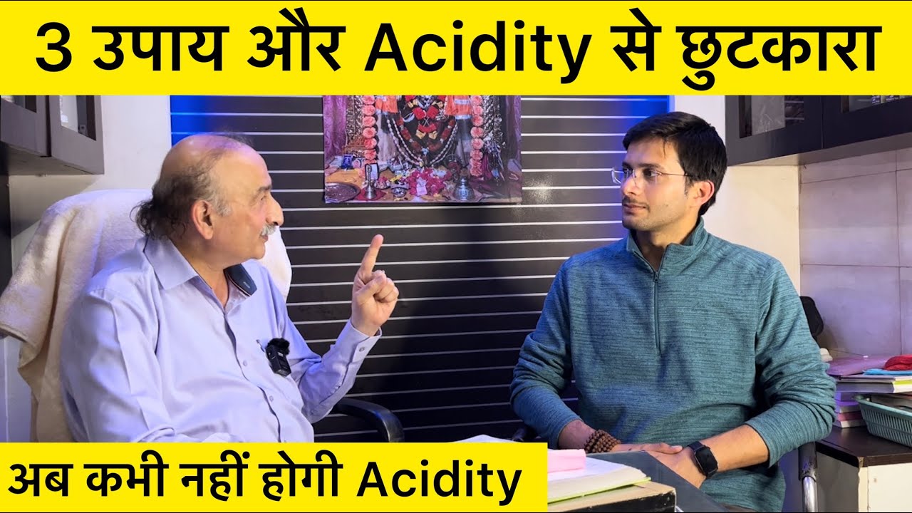 Acidity Home Remedies Acidity Problem Solution How To Cure Acidity acidity-home-remedies-acidity-problem-solution-how-to-cure-acidity