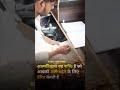 आत्मविश्वास वह शक्ति है जो आपको आगे बढ़ने के लिए प्रेरित करती है! #motivation #ssc #_viral #shortvid