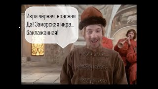 Икра заморская баклажанная