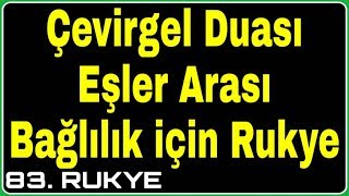 ÇEVİRGEL DUASI ( Eşler Arası Bağlılık İçin Rukye Ayetleri )