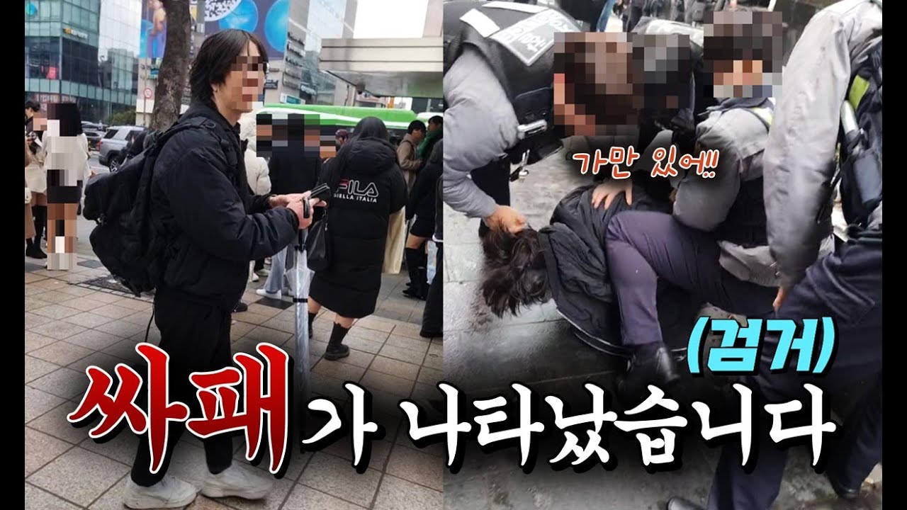 (축)🎉 드디어 100번째 불법촬영범 검거!! 근데.. 