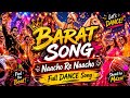 BARAT DANCE SONG 2026 🔥 | Naacho Re Naacho | Full Wedding Dance Track ! @VIKRANTFILMSTUDIO-01 