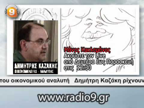 Βίντεο: Η άλλη πλευρά του ειδυλλίου του χωριού. Συνέχιση