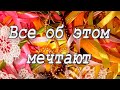 Закатываю счастье на зиму! DIY Мастер-класс. Баночка счастья