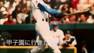 野球動画【外野手必見】誰よりも早い一歩目を切るために。外野守備編