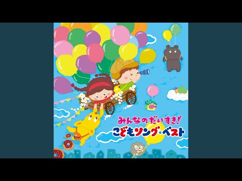 えびな少年少女合唱団 - にじ