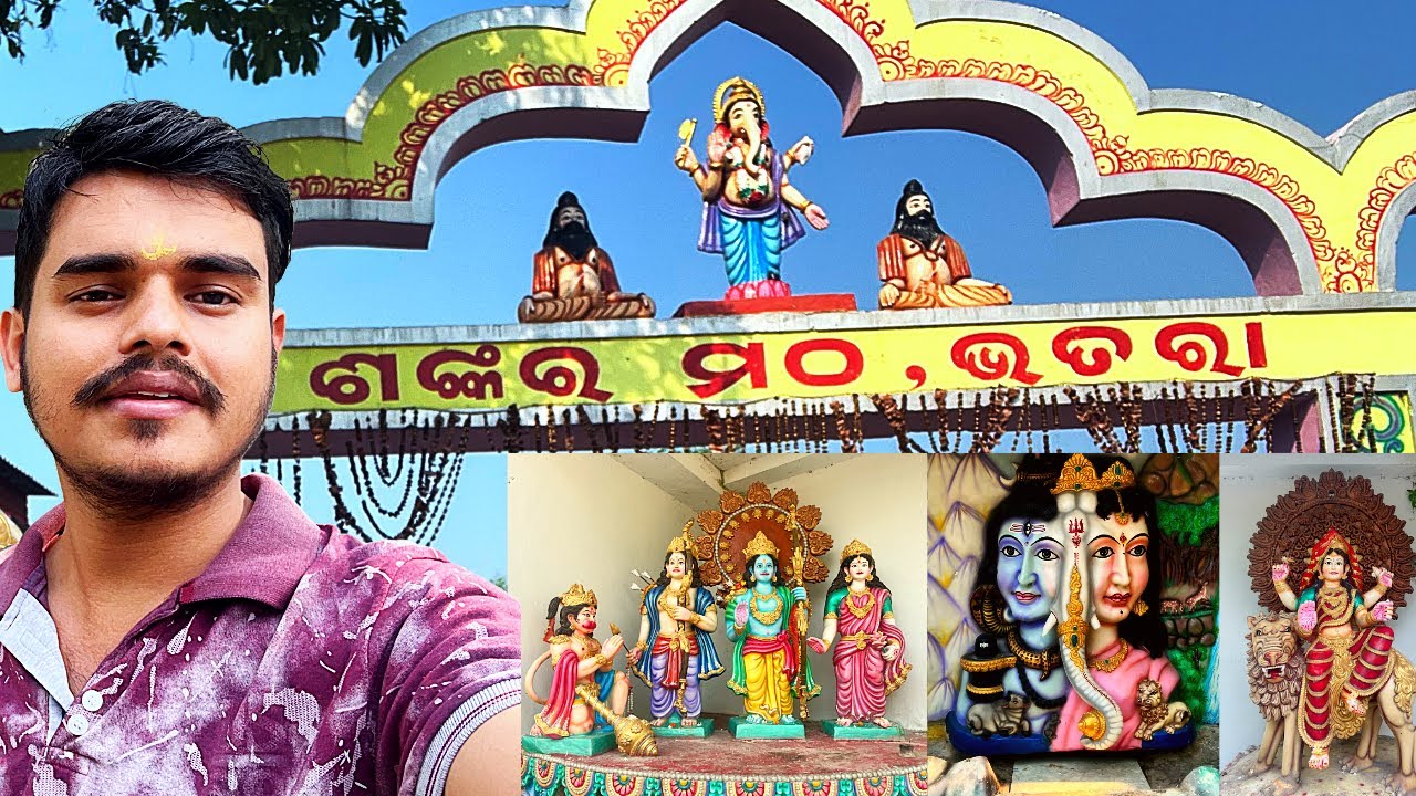 Shankarling Math SHANKAR MATH || Famous Shiv Temple Bhatra || Dhanupali || Sambalpur ...