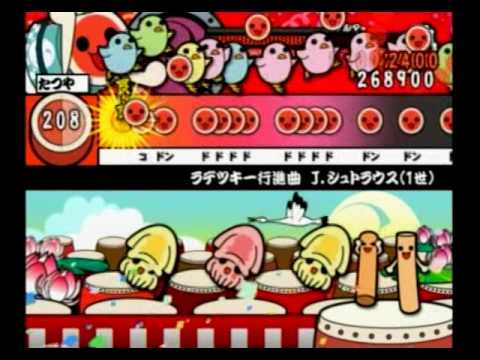 【太鼓の達人 CS5】　ラデツキー行進曲　全良