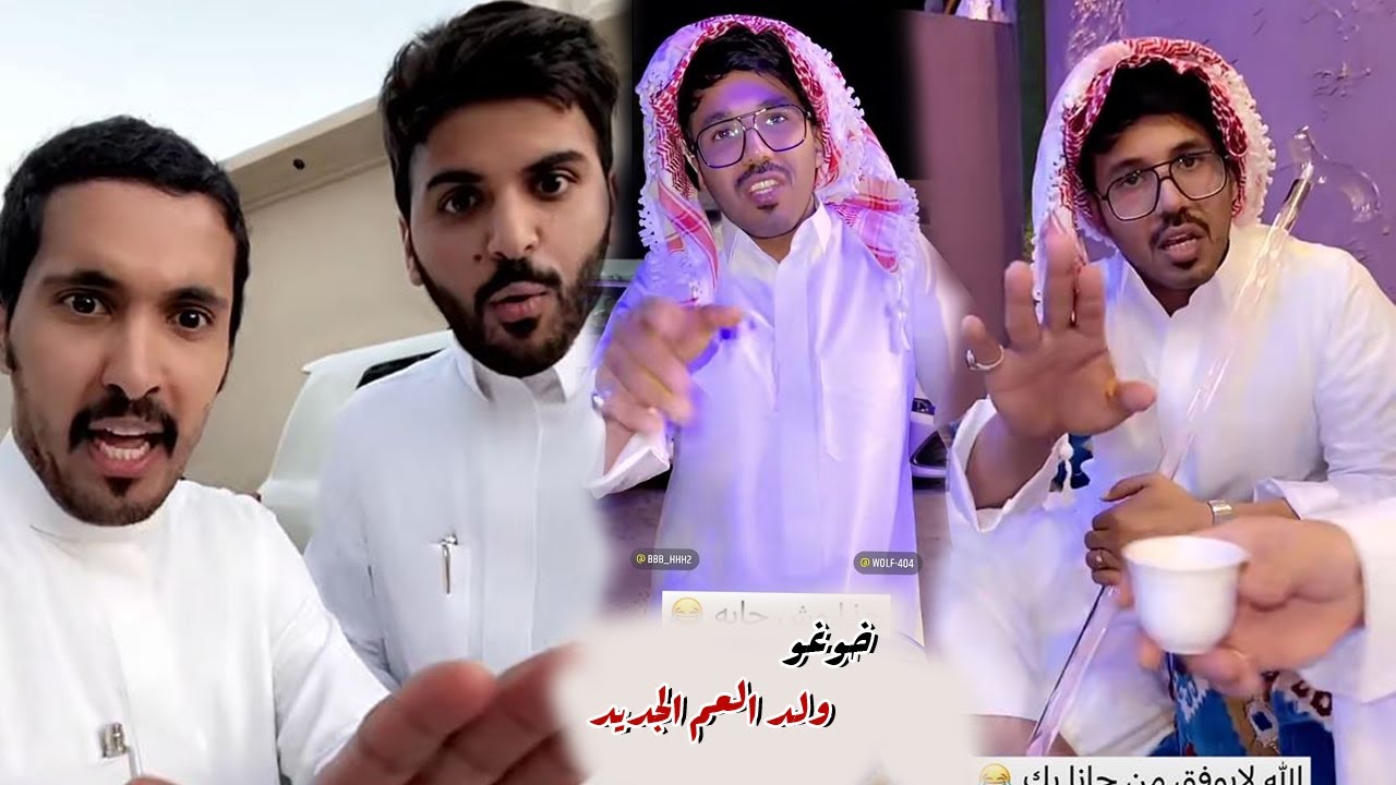 شوفو بدر الذيابي وش قال للرجال