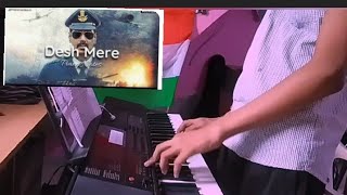 oh desh mere (bhuj) instrumental song piano cover