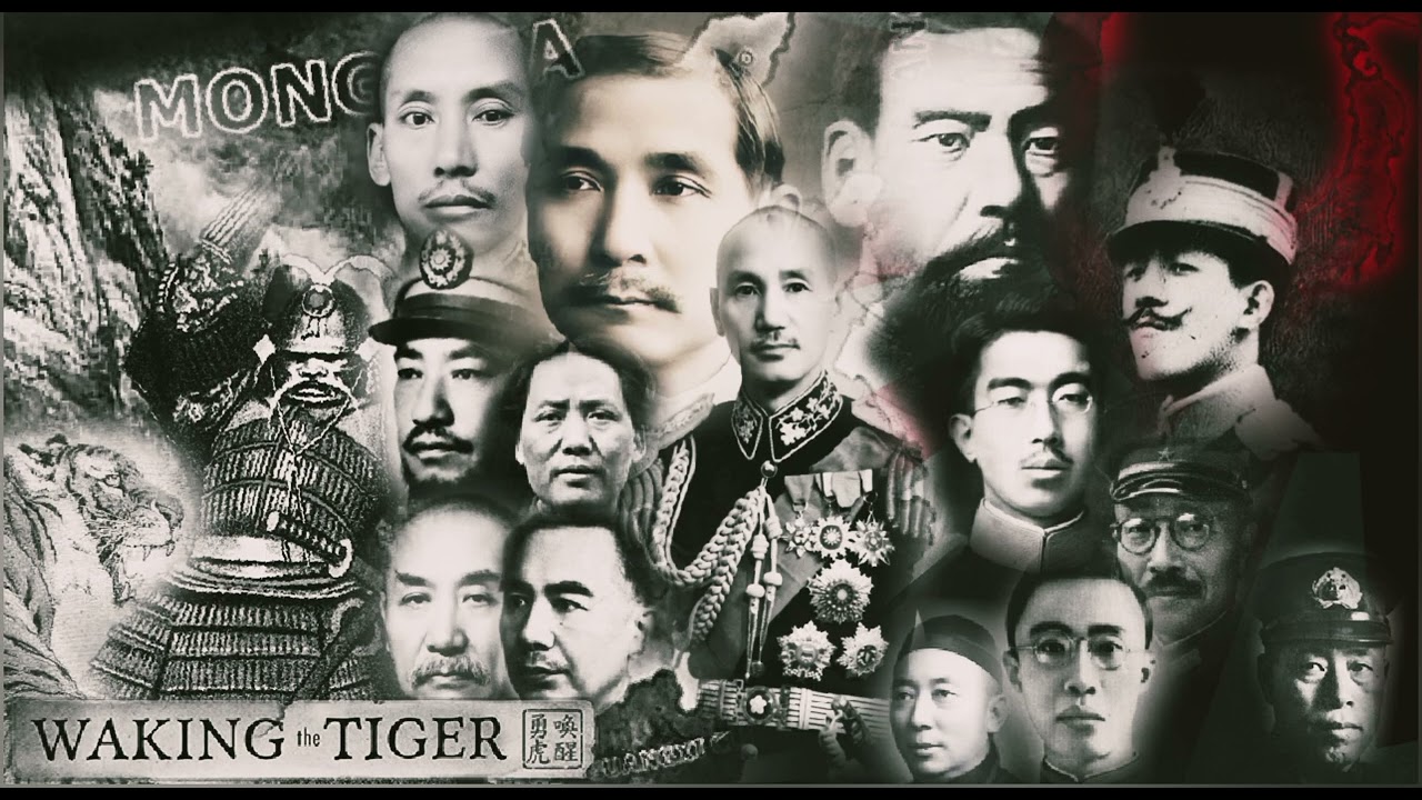 Battle Of Wuhan ( Alternate Version )