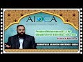 Rahmatullil aalameen conference  aidca  br ashraf mohamedy