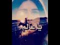 ميت اني على قيد الحياة 