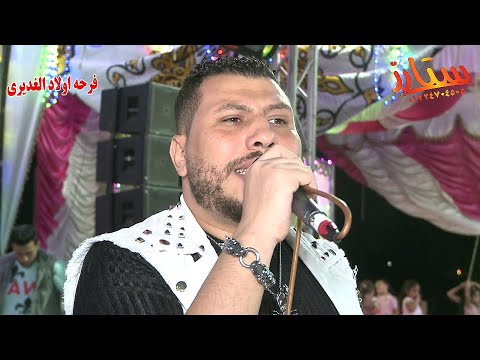 اغنيه ياخلق معيوبيه بالشكل الجديد النجم حسن الطيب و محمد الجزار فرجه اولاد الغديرى