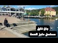 مسلسل حاجز الصمت JAN KHALIL جان خليل مسلسل حاجز الصمت JAN KHALIL جان خليل