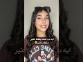 احنا بقلنا كتير متكلمناش   