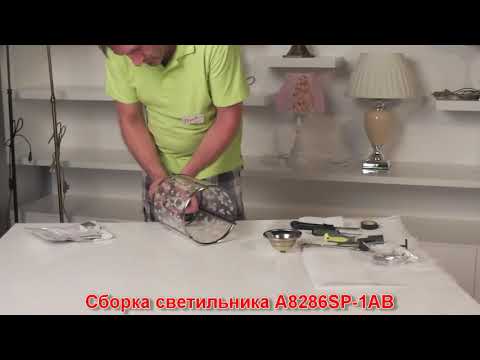 Подвесной светильник ARTE Lamp A8286SP-1AB - видеообзор