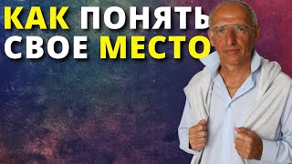 Что делать, если не нравится работа (Торсунов О. Г.)