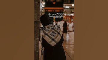 سورة الفرقان بصوت خاشع يلامس القلوب | تلاوة تهز الوجدان وتشرح الصدر | Surah Al-Furqan Beautiful