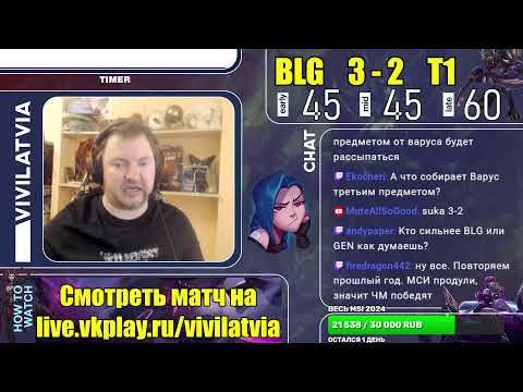 Видео: MSI в 12:00 на VKPlay | МАРАФОН 133/366