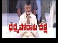 CM Deeksha: Ministers Participate across the State