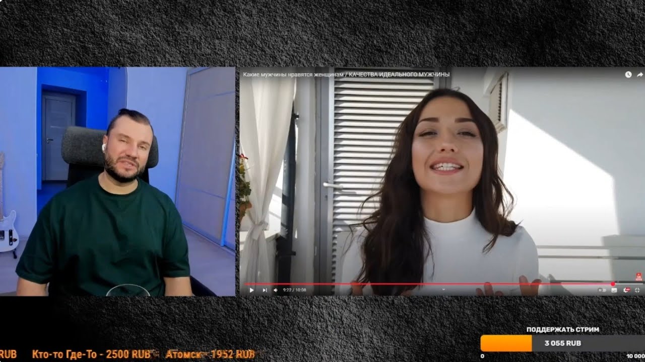 ГАПОН РЕАГИРУЕТ НА СИМПАТИЧНУЮ ПСИХОЛОГИНЮ! КАКИЕ МУЖЧИНЫ НРАВЯТСЯ ЖЕНЩИНАМ!