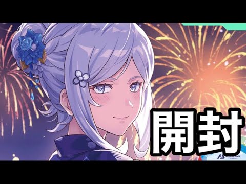 アーセナルベース　サマープロモパック2025 10パック アーセナルベース サマープロモパック2025 10パック アーセナル