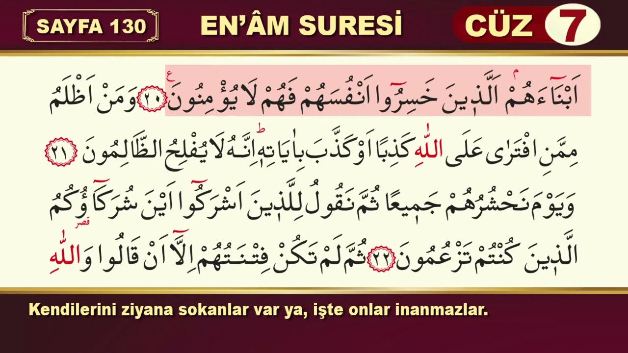 006-En'am Suresi / Okuyan : Hafız Mustafa UYAR