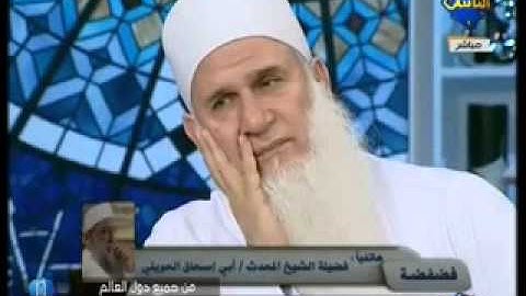 كلام الشيخ الحويني عن رقة القلب مطلع سورة مريم