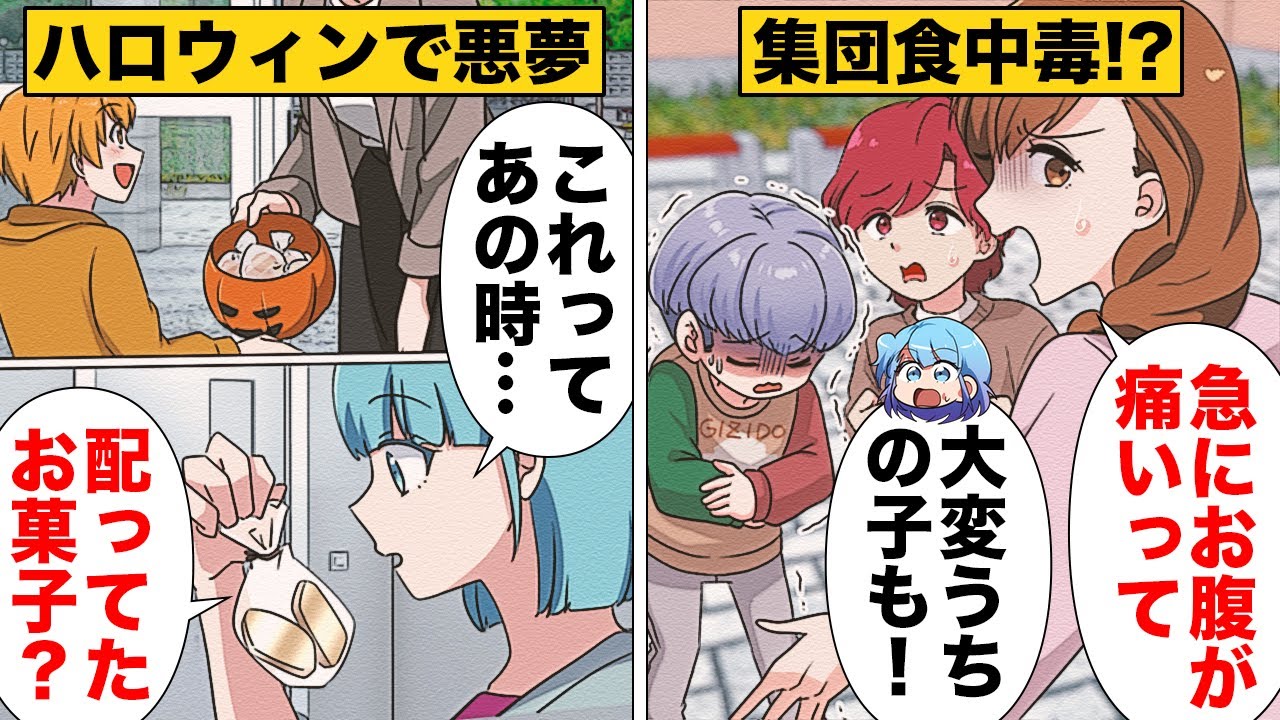 【漫画】近隣住民にプライドを傷つけられたセレブ気取りの性悪女の末路