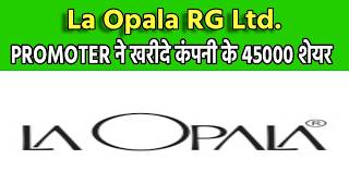 La Opala RG Share latest news today La Opala RG Ltd share news La Opala Share latest news today