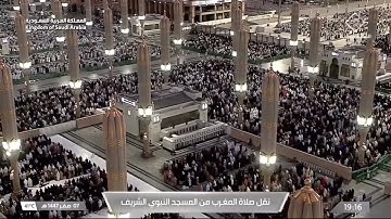 صلاة المغرب المسجد النبوي الشيخ عبدالله البعيجان فواتح سورة المؤمنون الجمعة ٧ صفر ١٤٤٧هـ.