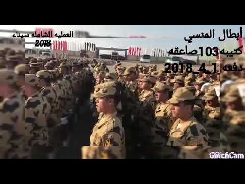 شعار كتيبه 103صاعقه ابطال المنسي شعار حماسي