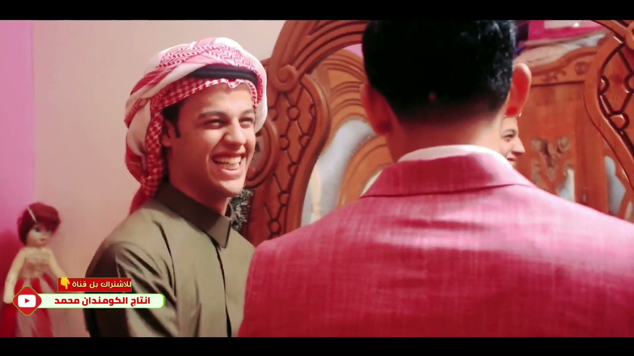 خطوبة اخوي كرار محسن الخويلدي