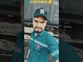 #bhojpuri #song #filter #lifeisbutadream #bhojpurimusic #bhojpurisong #shortsviral #love ..