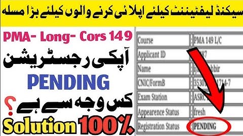 PMA 149 Application Status in Pending Problem solution