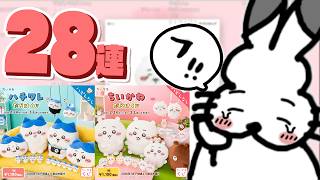 [Tsunhiki] Docomus wins 28 times in a row with the Chiikawa and Hachiware draws [Docomus chat cli...