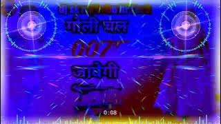 Goli chal javegi new song DJ Raj Kamal basti DJ Rohit Raj Gorkhpur Dj Satish Babu hi Tech Dj Suraj