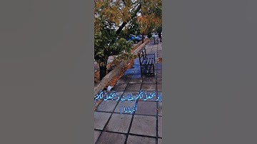 ايات من سورة نوح للقارئ مشاري البغلي .... حالات واتس آب.