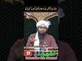 Warqa Bin Nofal Ne Islam Kabol Kun Nai Islam EngineerMuhammadAliMirza Jhelum Academy ViralviDeo
