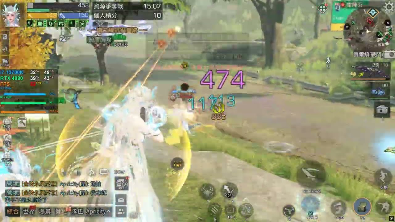 妓院掃黃行動 #明日之後 #lifeafter