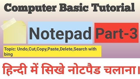 How to use notepad edit menu options in hindi (Part-3) #basiccomputertutorial